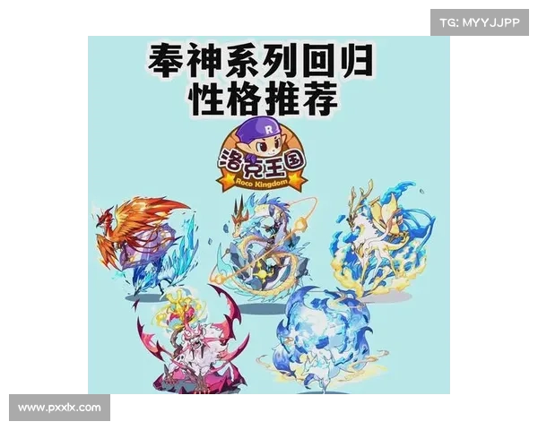 提升洛克王国游戏升级效率的五大实用策略与技巧解析 提升洛克王国游戏升级效率的五大实用策略与技巧解析