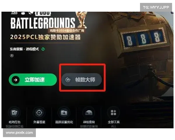 网易吃鸡手游五大创新玩法全面解析助你轻松上分 网易吃鸡手游五大创新玩法全面解析助你轻松上分