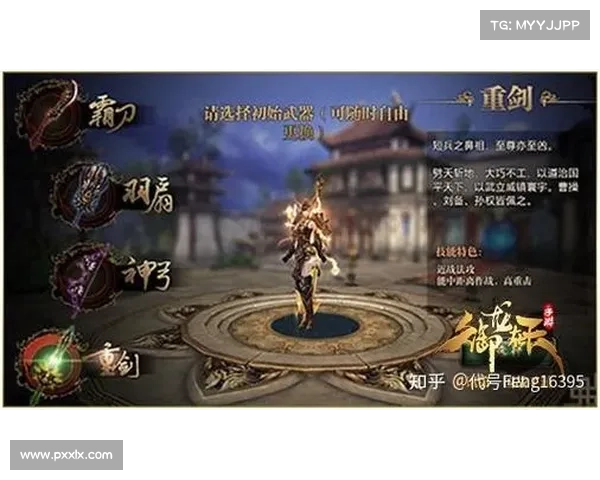 御龙在天重剑加点详解全攻略助你轻松打造最强角色 御龙在天重剑加点详解全攻略助你轻松打造最强角色
