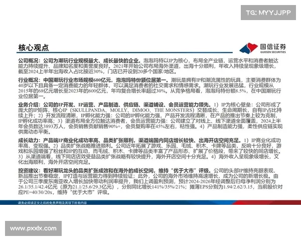 五种文化IP改编成功的策略分析与实践经验总结 五种文化IP改编成功的策略分析与实践经验总结