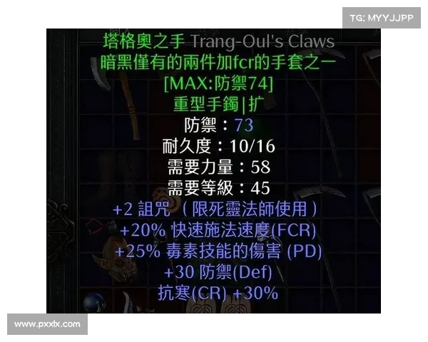火法师加点全攻略 打造征服泰坦之路的终极指南 火法师加点全攻略 打造征服泰坦之路的终极指南