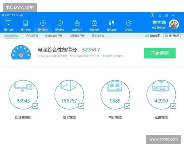如何利用鲁大师全面优化电脑性能提升运行速度和稳定性 如何利用鲁大师全面优化电脑性能提升运行速度和稳定性