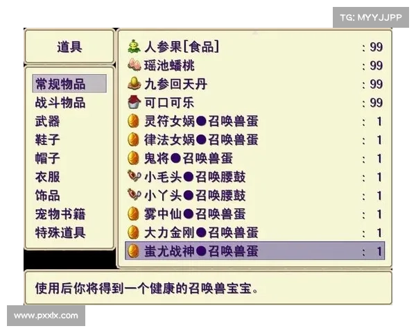 梦幻群侠传3新手必备全方位攻略技巧助你快速上手 梦幻群侠传3新手必备全方位攻略技巧助你快速上手
