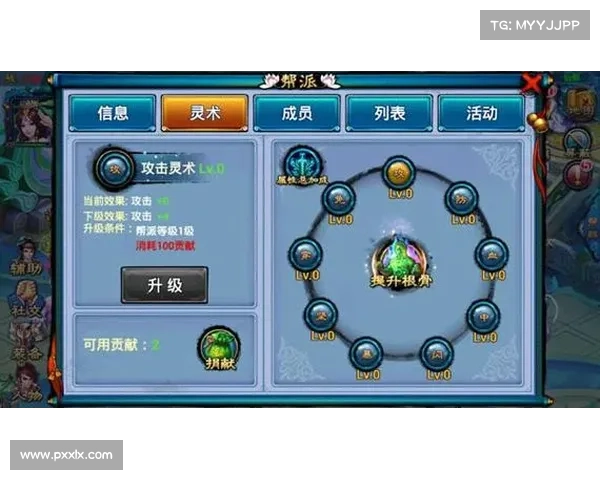 天剑群侠游戏下载地址最新整理分享免费获取完整安装教程 天剑群侠游戏下载地址最新整理分享免费获取完整安装教程