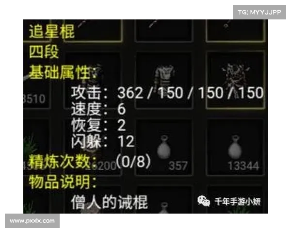 提升红字装备属性的五大方法助你快速增强角色战力的实用攻略 提升红字装备属性的五大方法助你快速增强角色战力的实用攻略