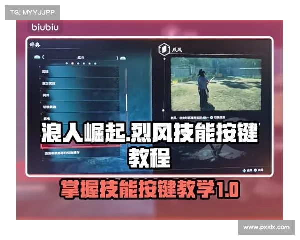 玩转崛起修改器全面功能深度解析与实用技巧分享 玩转崛起修改器全面功能深度解析与实用技巧分享