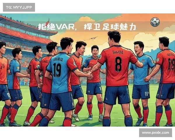 探究为何部分球迷质疑英冠联赛真实性与竞技公正性问题